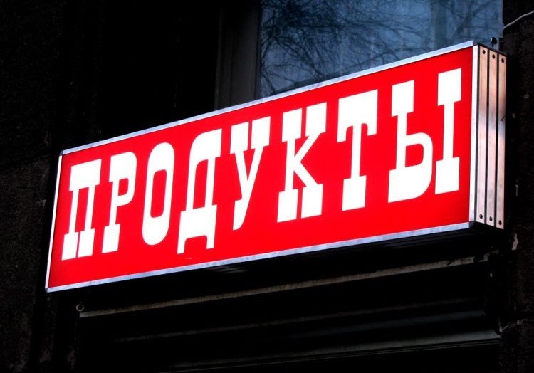 Световой короб для продуктового магазина