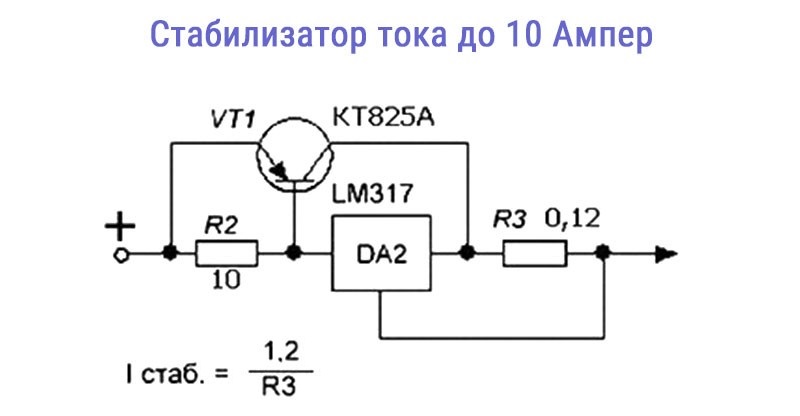 Стабилизатор тока с транзистором