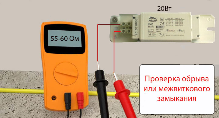 Проверка дросселя