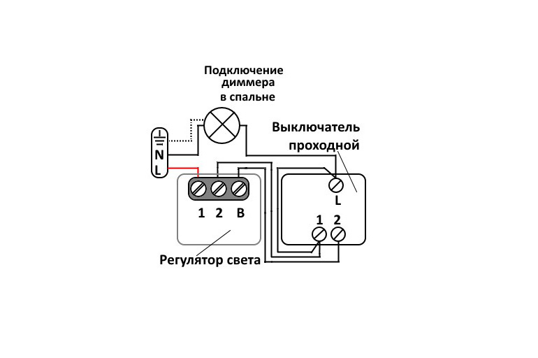 Схема с выключателем