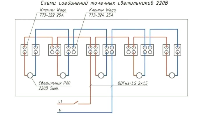 Шлейфное соединение светильников